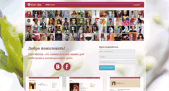 Desktop Screenshot of dollvilla.com